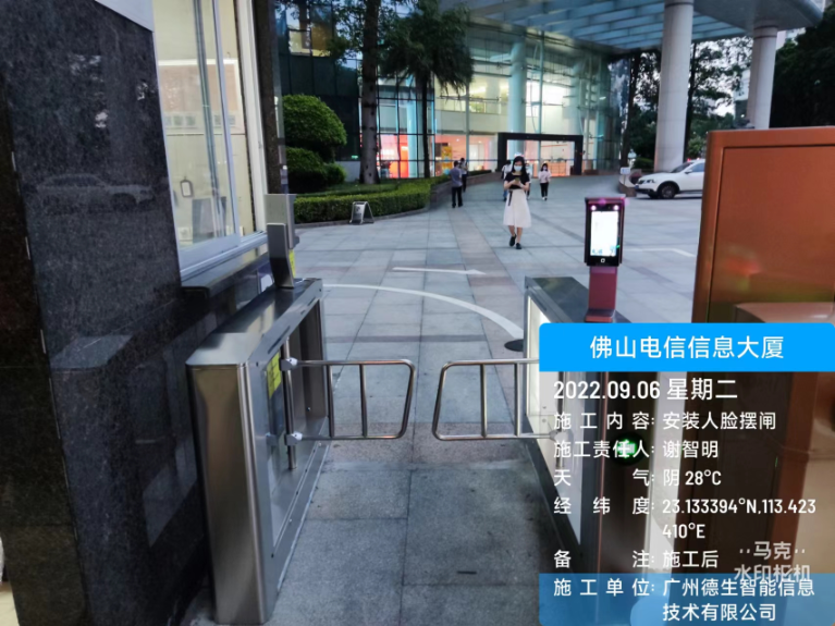 银河集团(中国)人脸闸机入驻佛山电信信息大厦